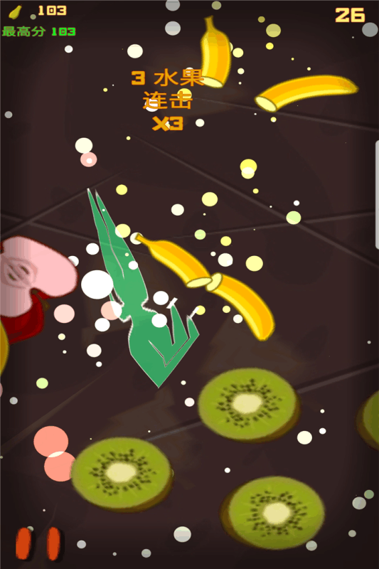 水果切切乐手机版