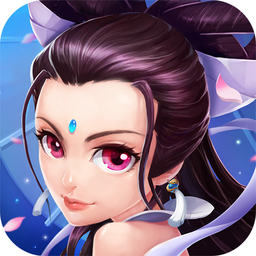 大话许仙无限元宝