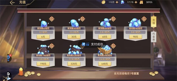 旅行骑士无限内购破解版