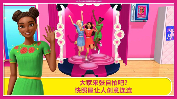 Barbie Dreamhouse Adventures安卓下载