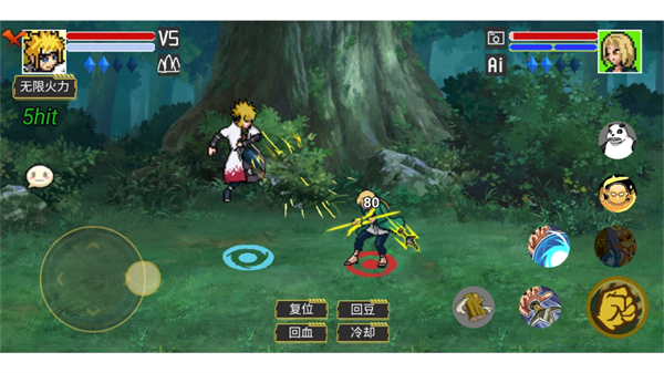 像素火影宇宙服