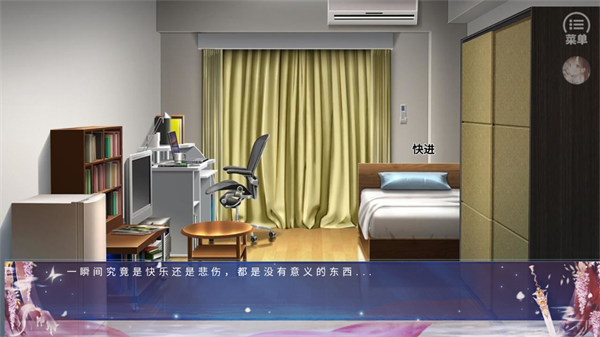 诸天仙途清软最新版