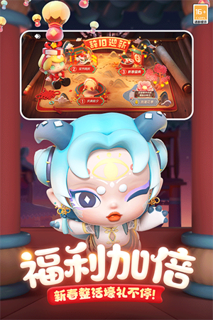 全民泡泡超人手游官方版