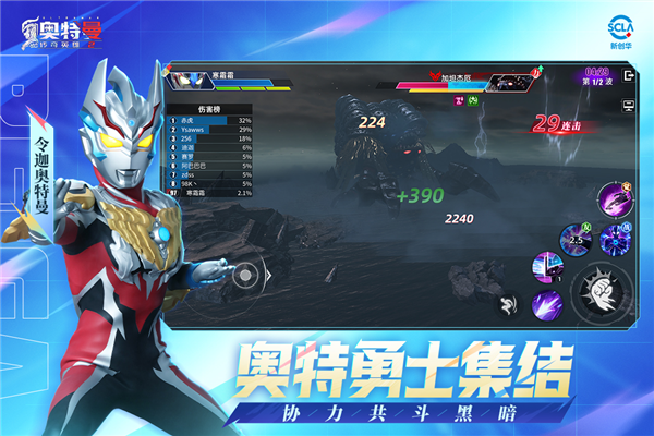 刀疤传奇23.0直装版