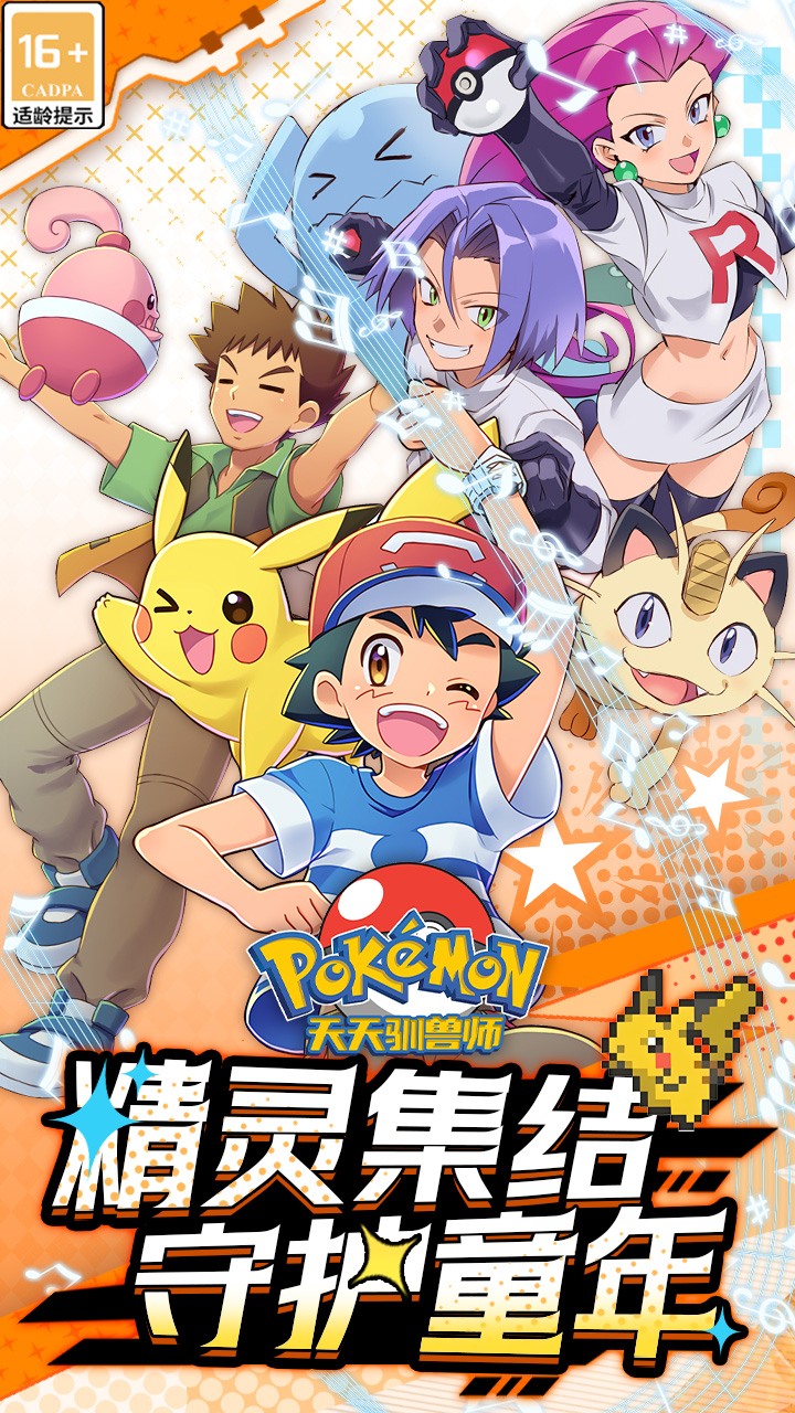 天天驯兽师0.1折送2000版