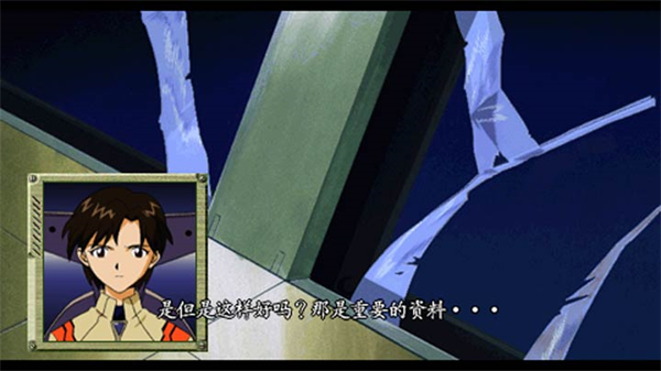 新世纪福音战士我的钢铁女友手机版