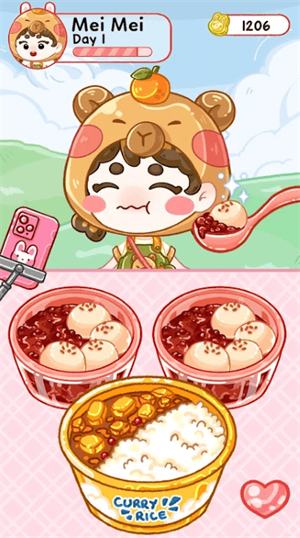 果冻大师国际版