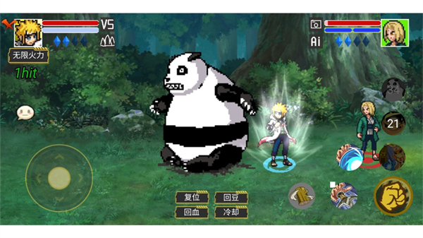 像素火影宇宙服