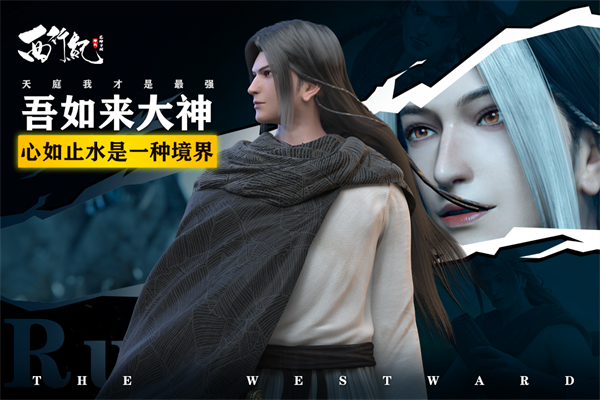 龙神万相神战九游版