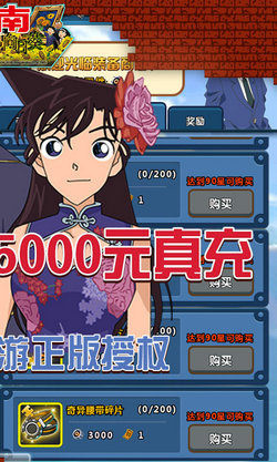 业火的向日葵手游