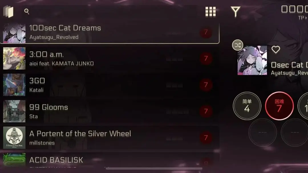 音乐世界赛特斯2免费版