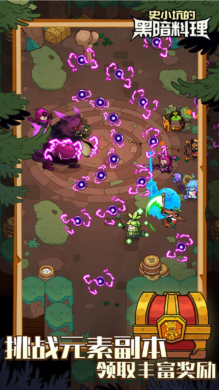 史小坑的黑暗料理0.05折送海量英雄版