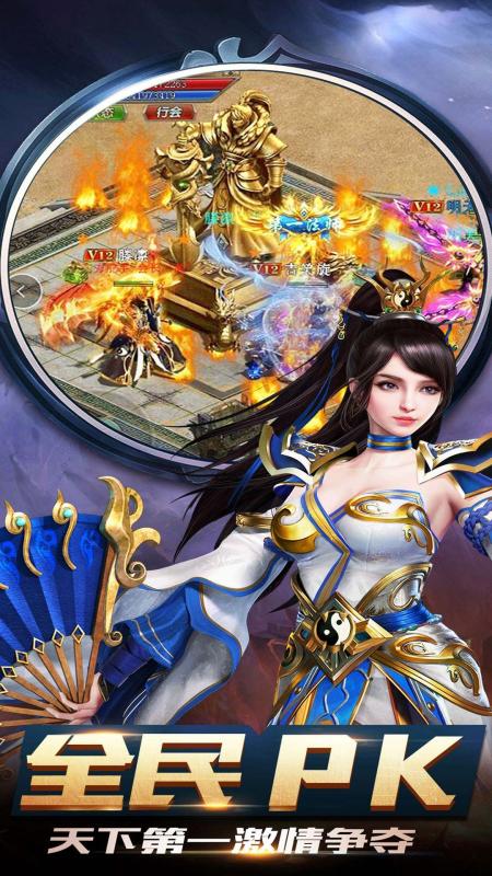 怒剑传说无限金币版