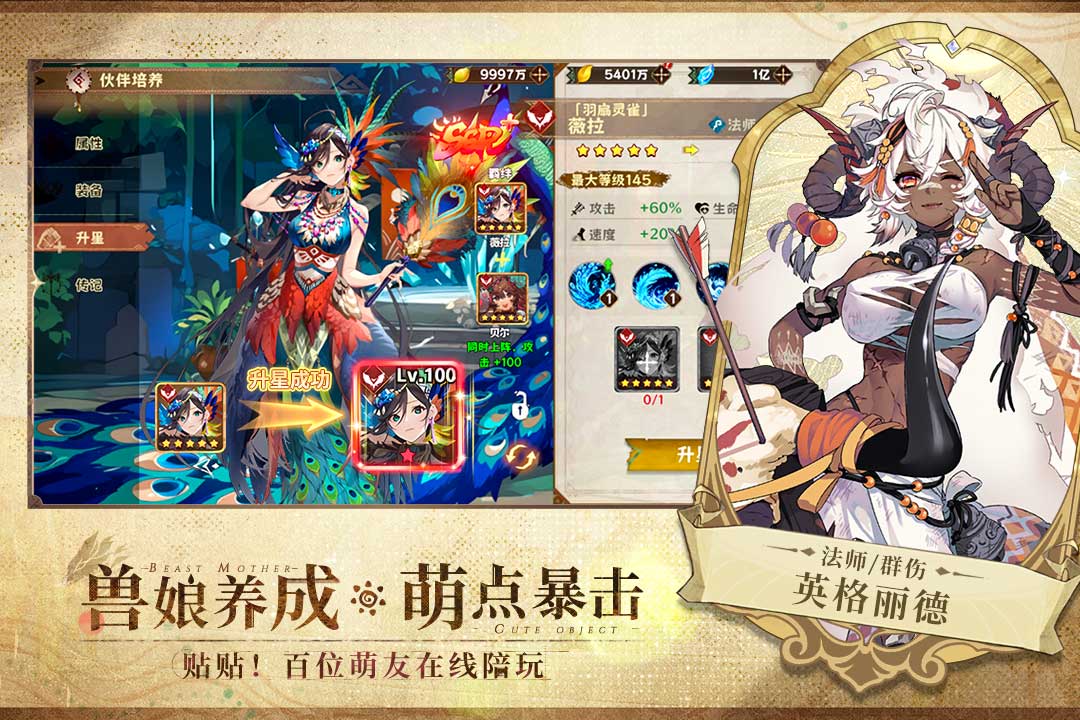 卢希达起源九游版