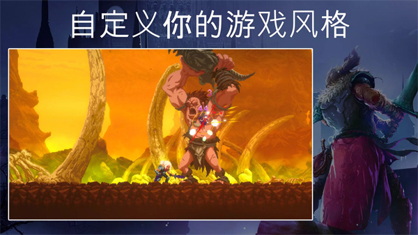 秘堡埃德兰Elderand手游