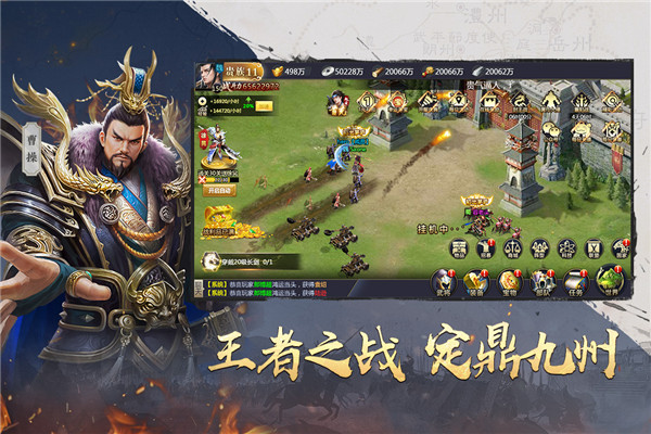 吞食之刃骷髅版最新版本