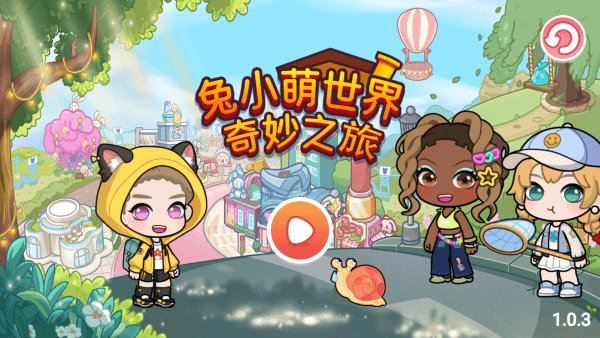 兔小萌世界全部解锁无广告版