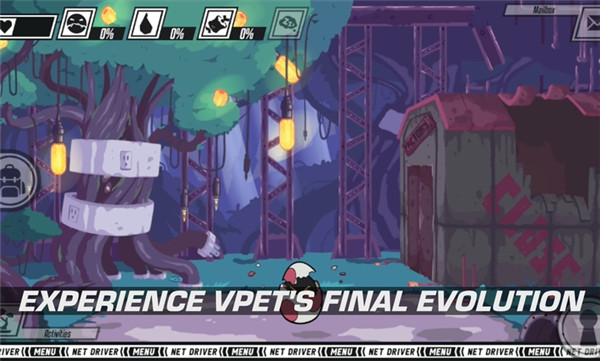 数码宝贝网络驱动者手机版