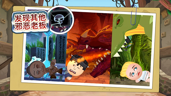 暴打老板4无限金币钻石版