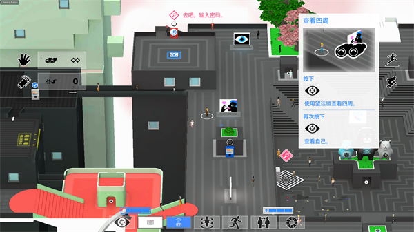 东京42游戏破解版