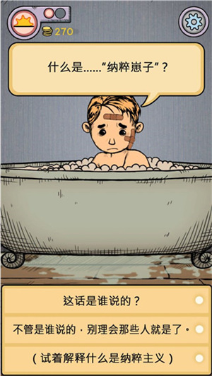 我的孩子生命之泉破解版