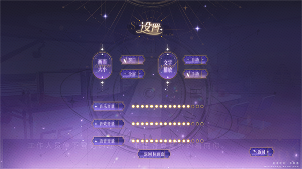 顶级练习生金手指破解版