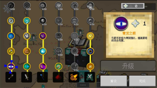 我的世界王国保卫战模组手机版