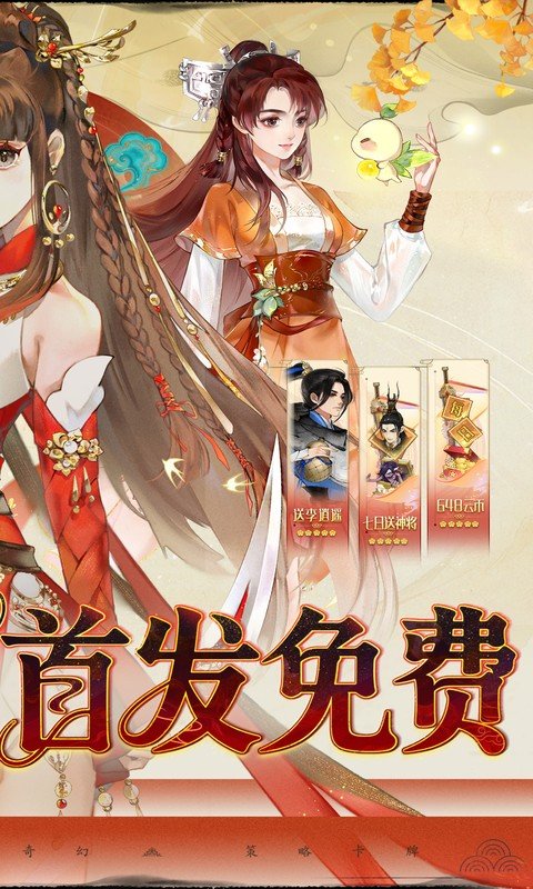 轩辕剑龙舞云山官方正版