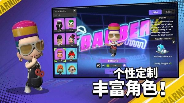嘿哈大逃杀内置MOD菜单版