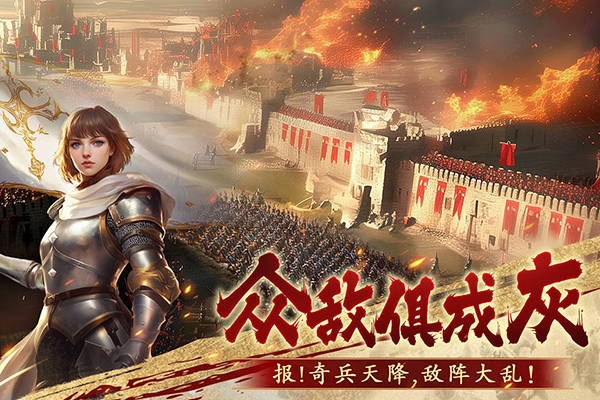 荣耀文明手游折扣服