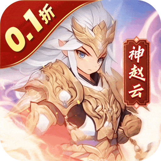 小小幻兽录0.1折版