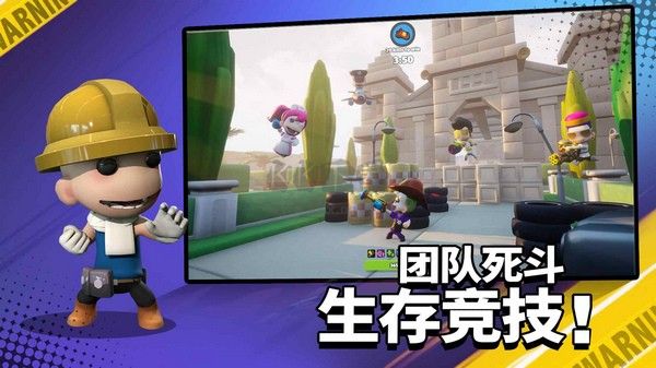 嘿哈大逃杀内置MOD菜单版