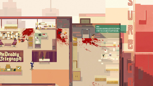 连环清洁工手机中文版