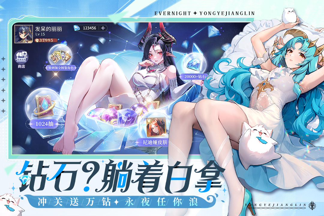 永夜降临复苏2025最新版