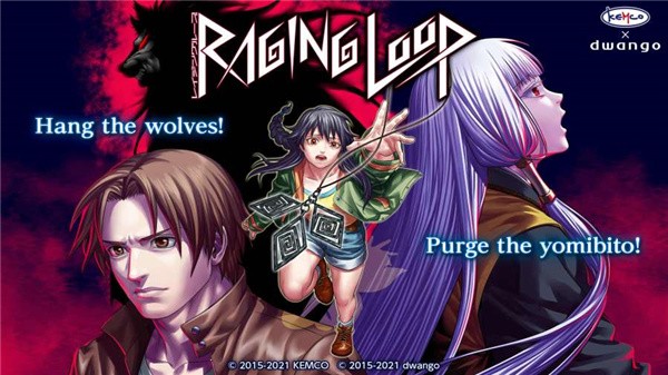 人狼村之谜手游