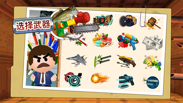 暴打老板4无限金币钻石版