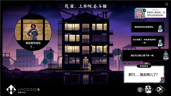 轮滑娇娃手机版