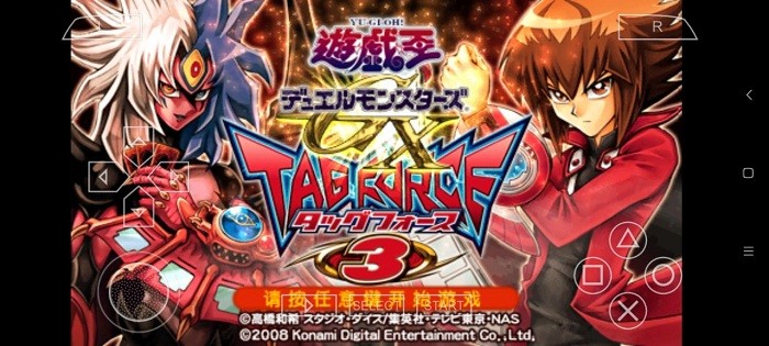 游戏王卡片力量3汉化版