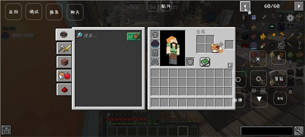 我的世界末日旅途整合包