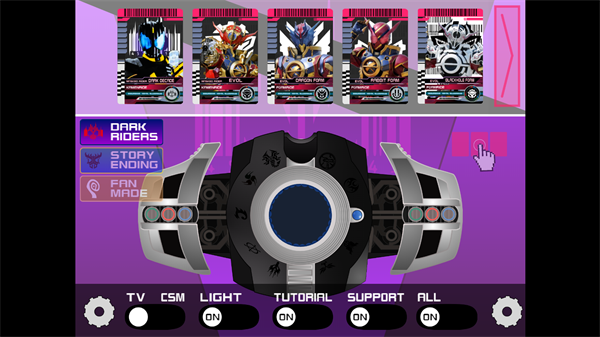 假面骑士黑暗帝骑豪华版下载