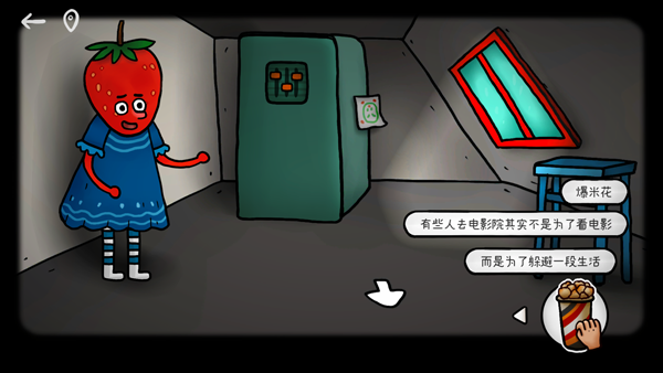 迷失岛外传南瓜镇免费版