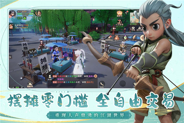 再见江湖官方版