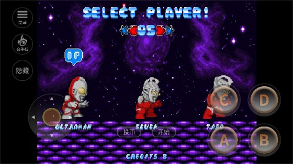 奥特曼斗魂传说手机版