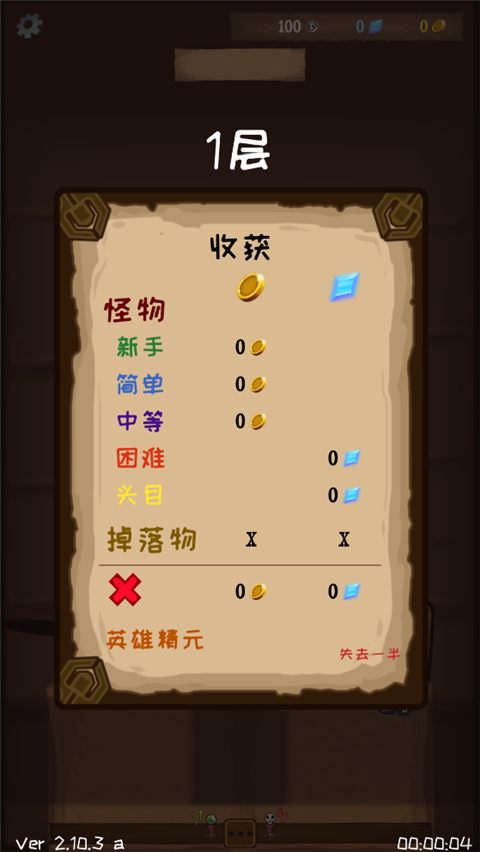 使命法则永恒地牢最新破解版