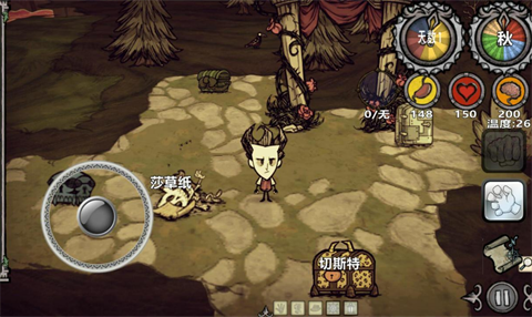 饥荒新世纪手机版