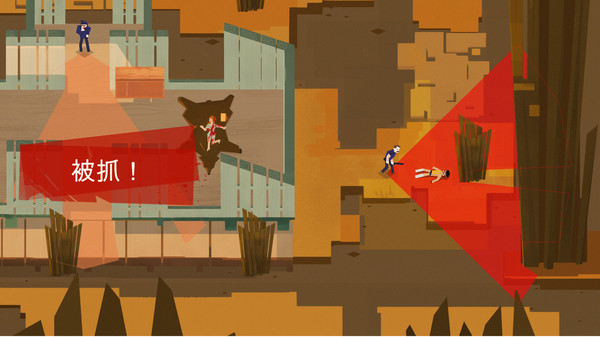 连环清洁工手机中文版