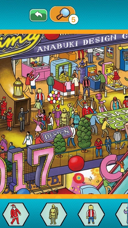 脑洞高高手最新版