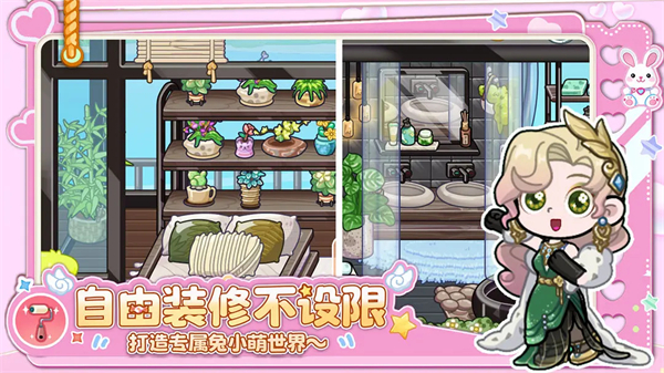 兔小萌世界游戏破解版