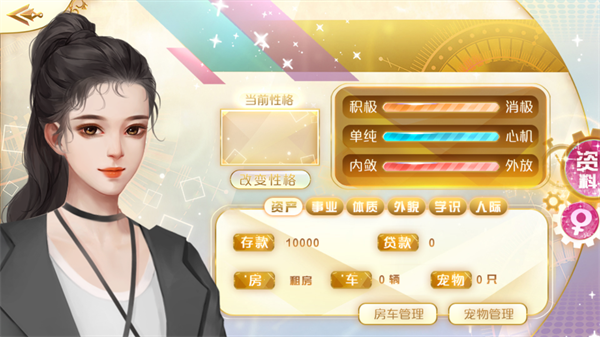 天朝相亲图鉴清软完结版