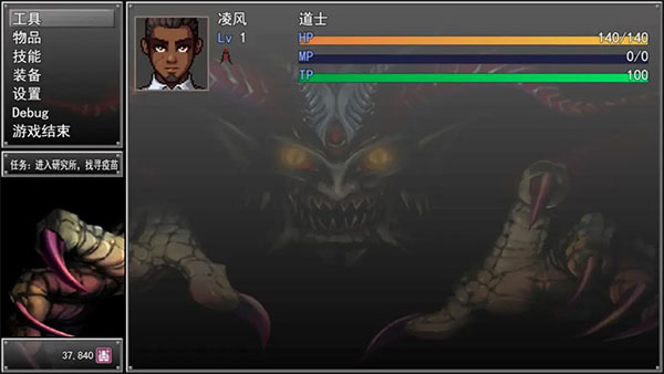 孤胆惊魂3起源手机版